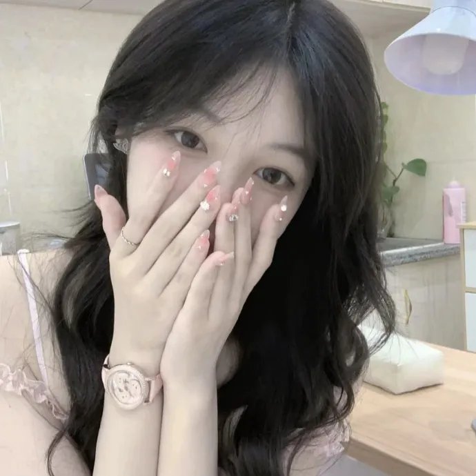 或许我愿意